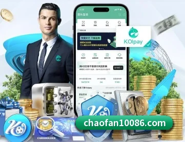 超凡国际 APP